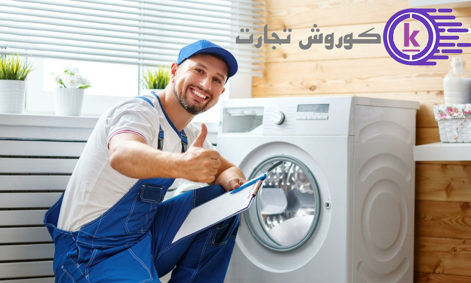 گارانتی کوروش تجارت
